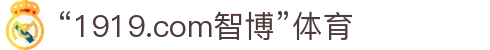 zbo智博1919com·(中国有限公司)官方网站